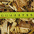 HGF, Wood Chip Moisture Meters