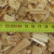 HGF, Wood Chip Moisture Meters